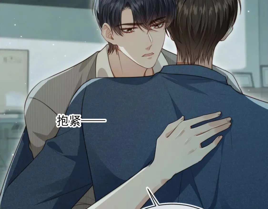 完结篇 始终如一 第26页