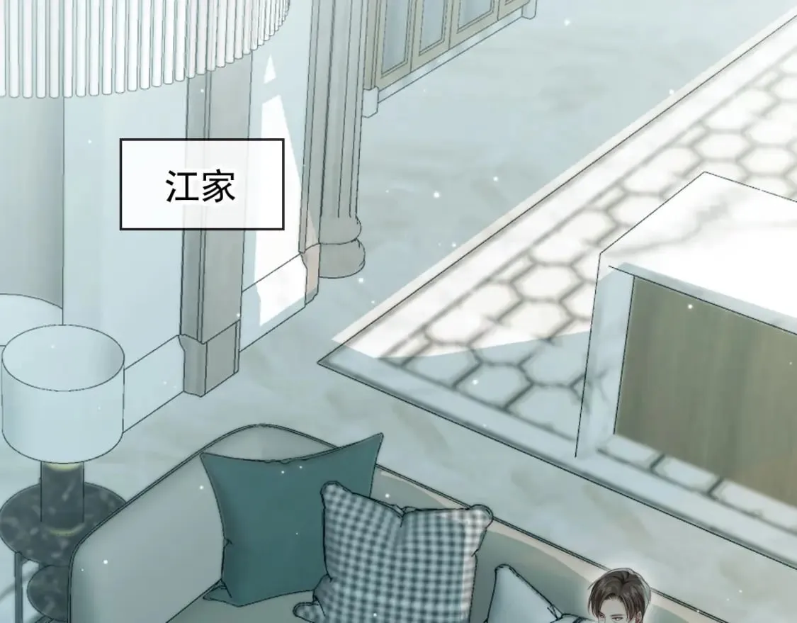 完结篇 始终如一 第32页