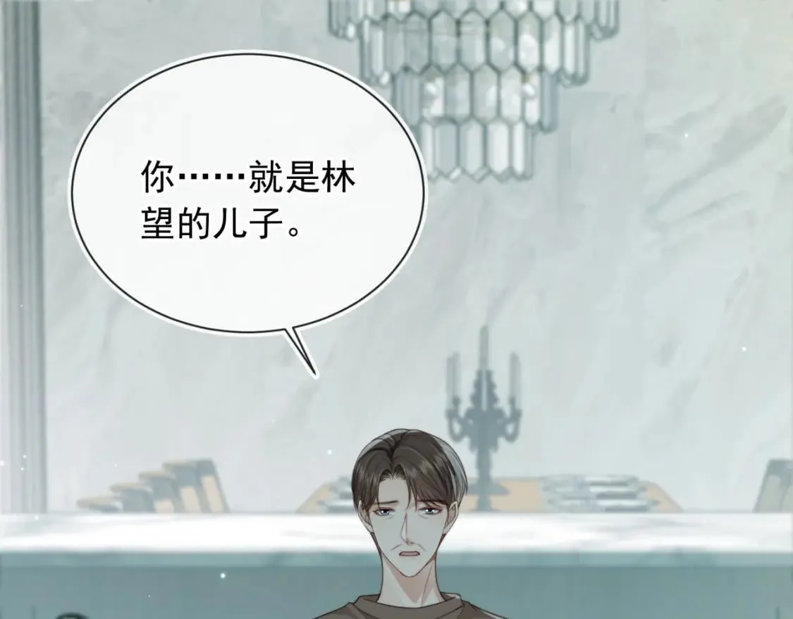 完结篇 始终如一 第35页