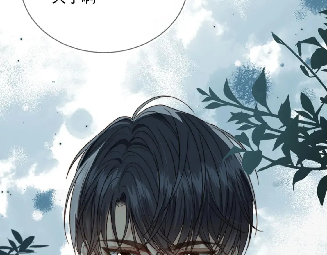 完结篇 始终如一 第38页