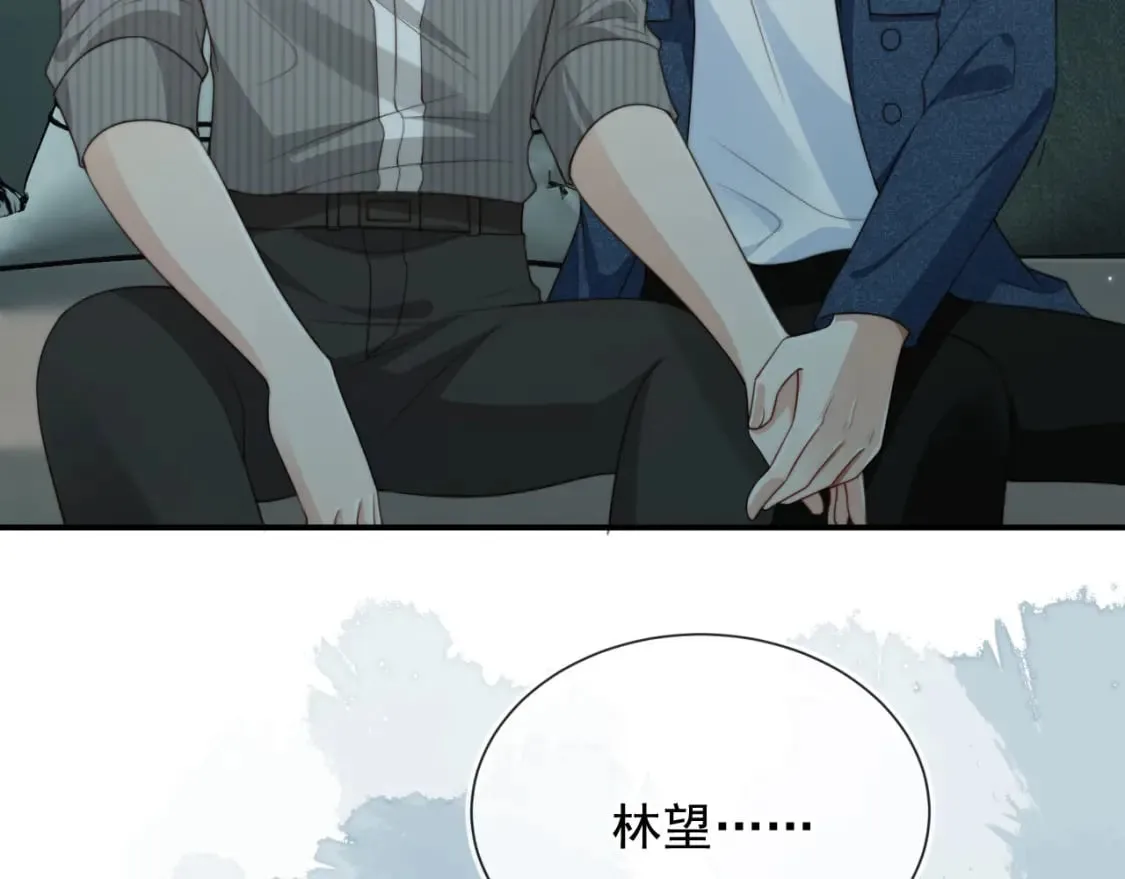 完结篇 始终如一 第42页