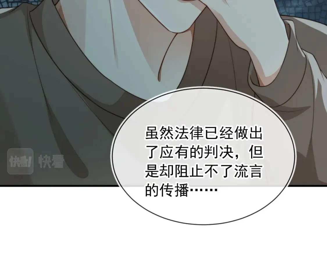 完结篇 始终如一 第48页