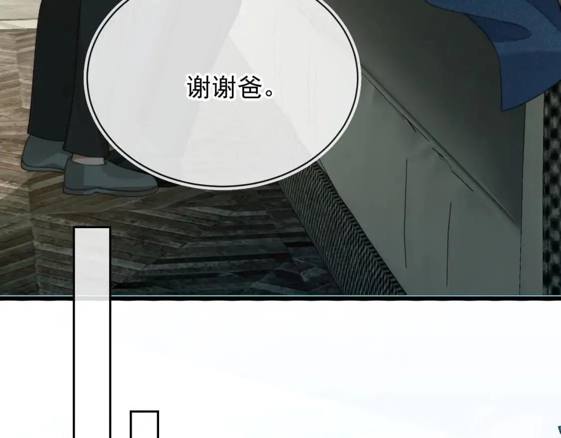 完结篇 始终如一 第57页