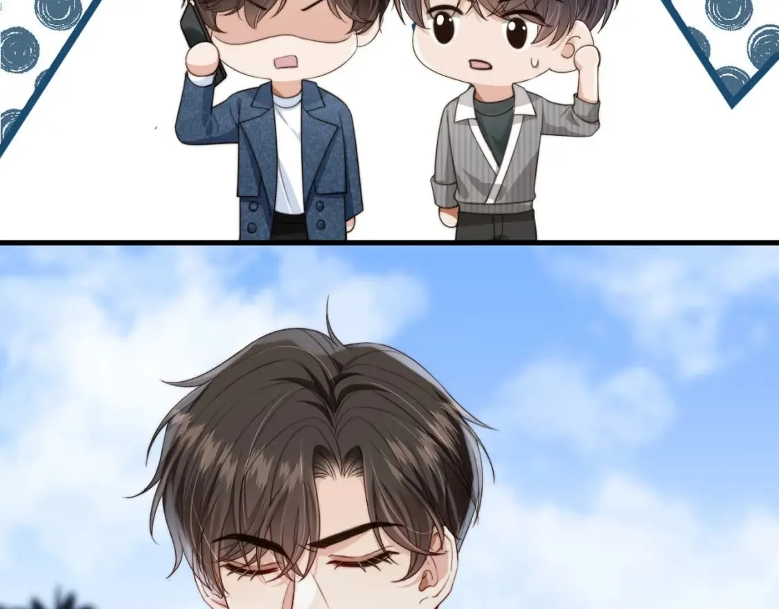 完结篇 始终如一 第71页
