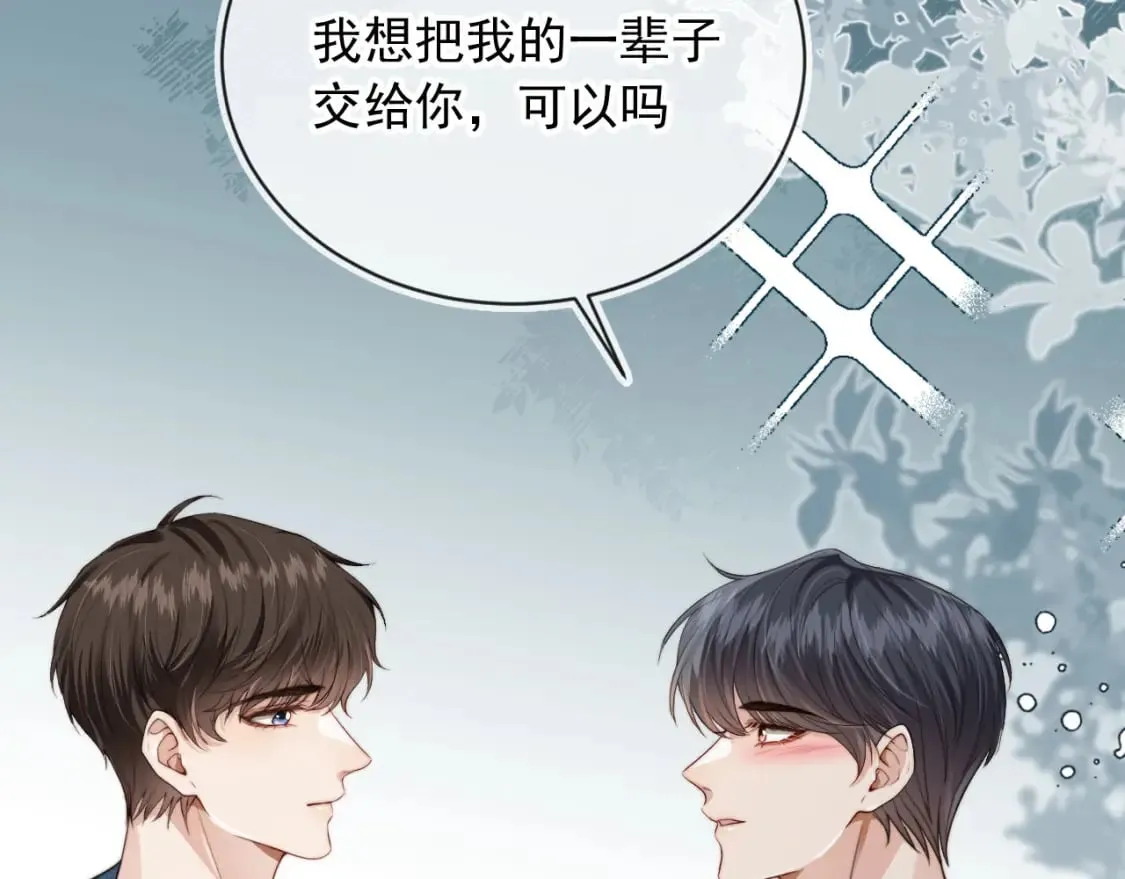 完结篇 始终如一 第81页