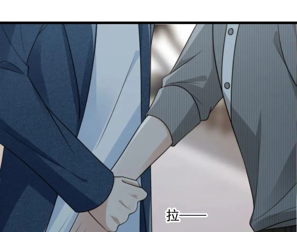 完结篇 始终如一 第85页
