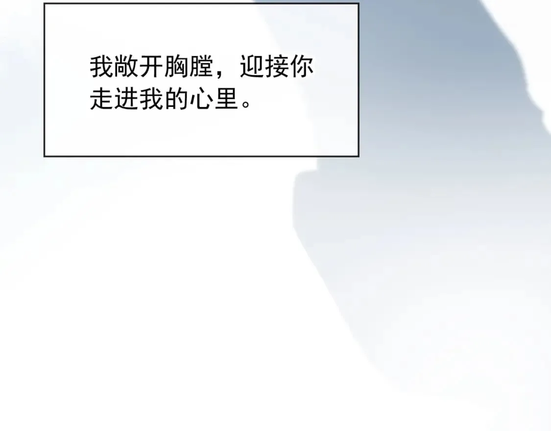 完结篇 始终如一 第89页