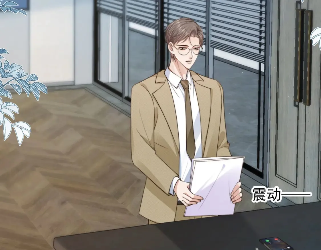 第69话 不要欺骗自己了！ 第15页