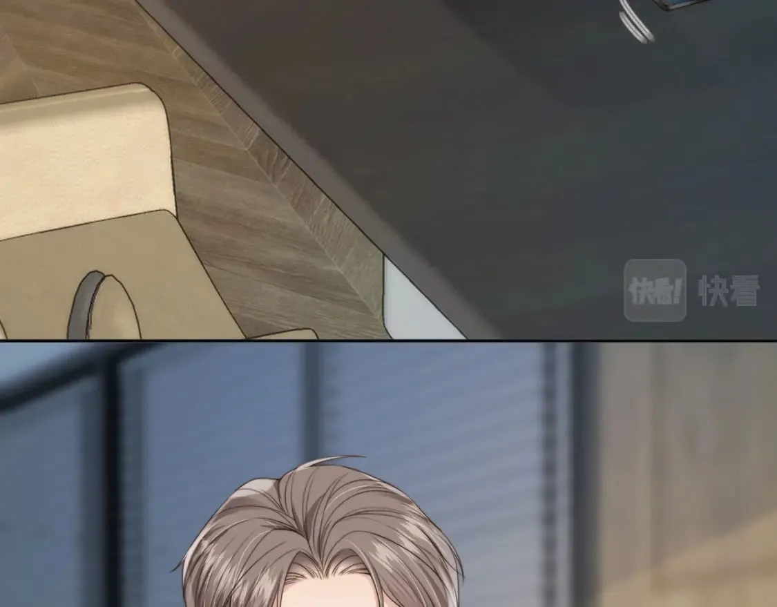 第69话 不要欺骗自己了！ 第16页