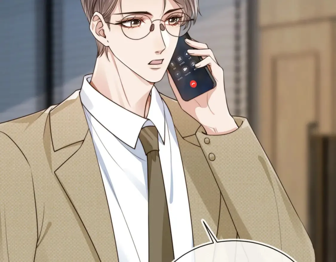 第69话 不要欺骗自己了！ 第17页