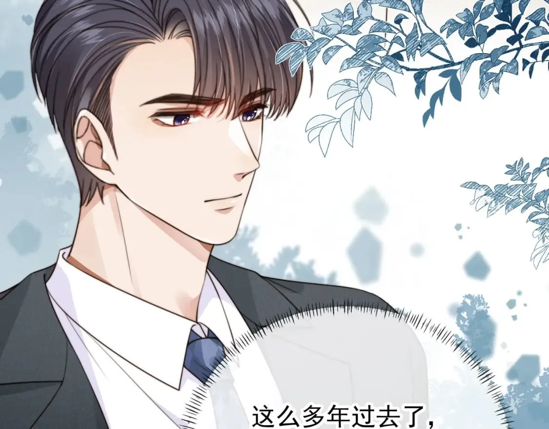 第69话 不要欺骗自己了！ 第37页