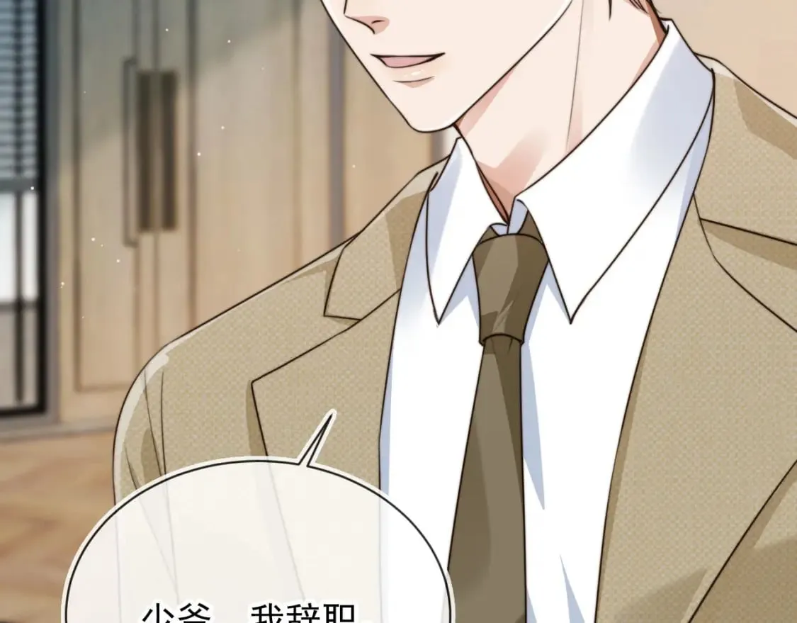 第69话 不要欺骗自己了！ 第54页