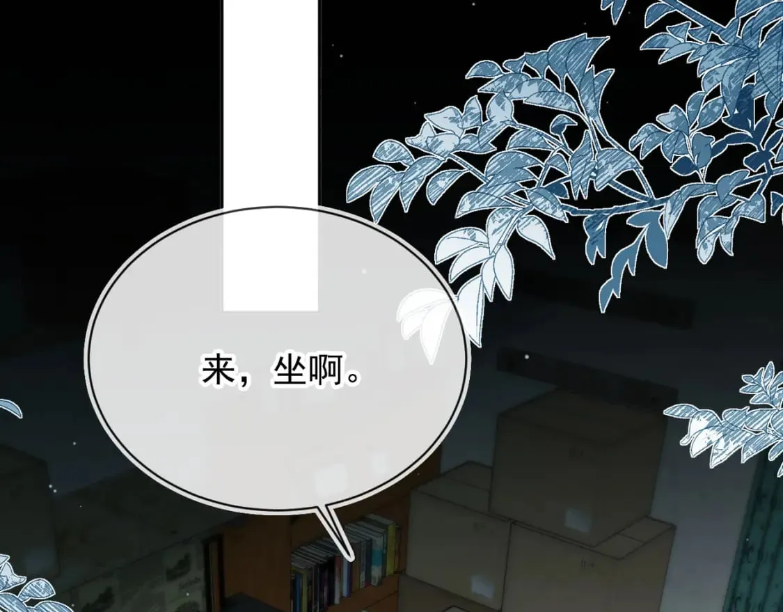 第69话 不要欺骗自己了！ 第56页