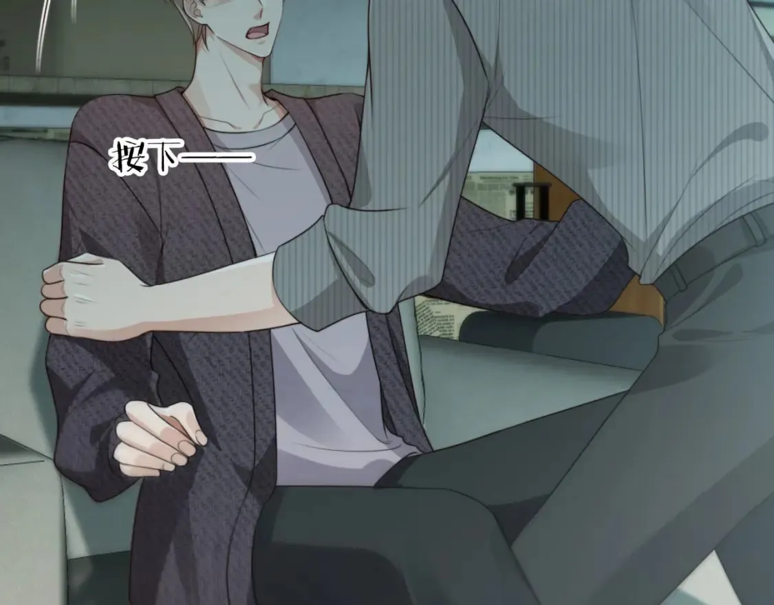 第69话 不要欺骗自己了！ 第66页