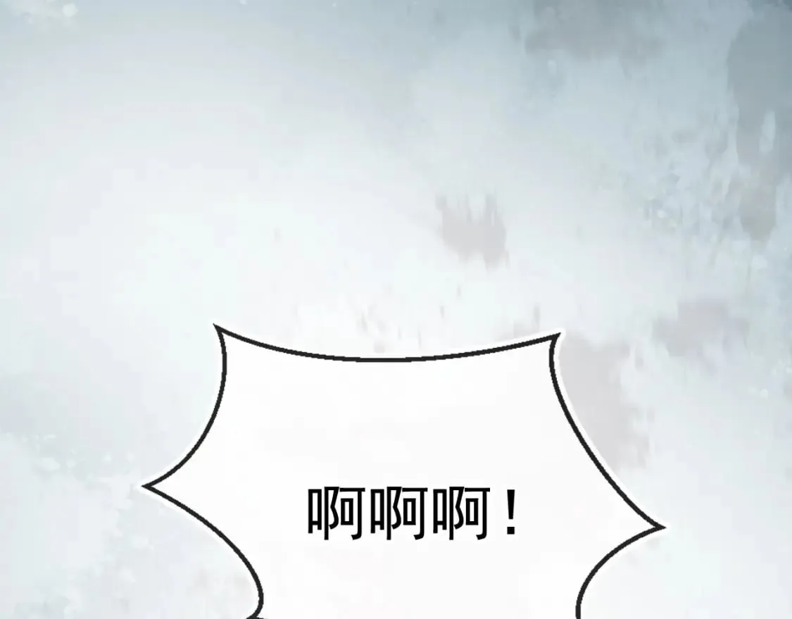 第69话 不要欺骗自己了！ 第81页