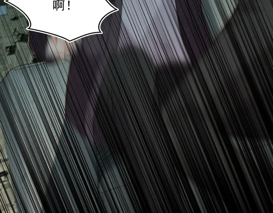 第69话 不要欺骗自己了！ 第84页