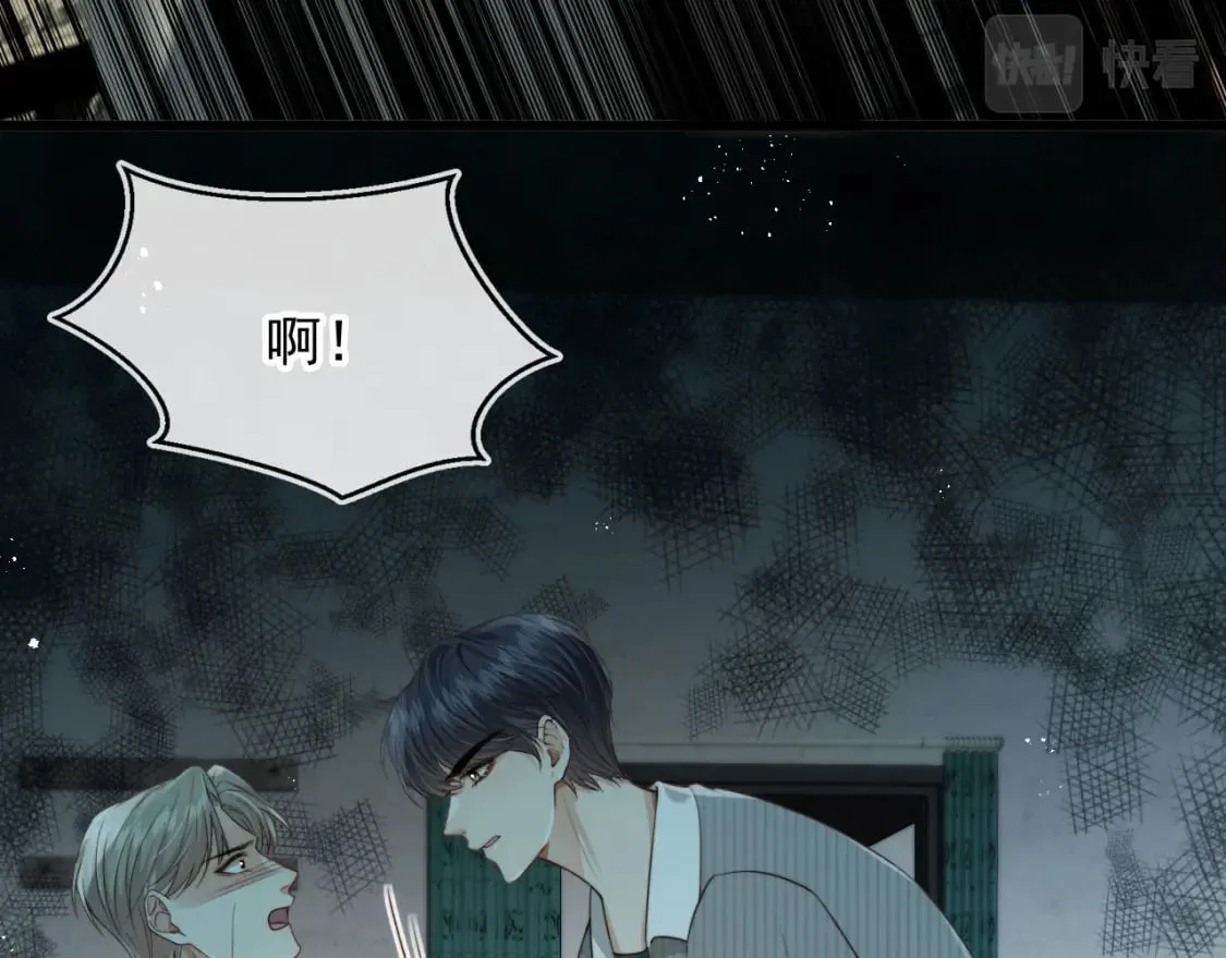 第69话 不要欺骗自己了！ 第85页