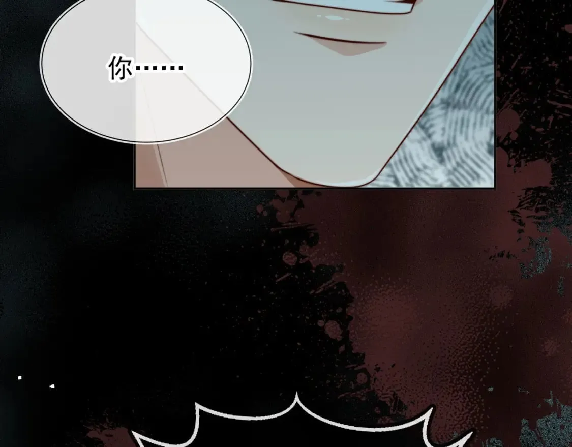 第69话 不要欺骗自己了！ 第115页