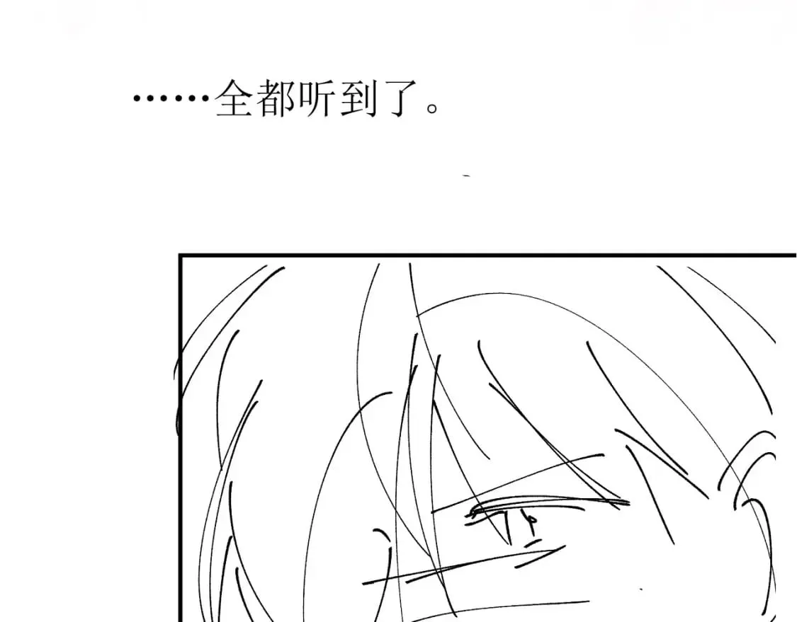 第69话 不要欺骗自己了！ 第123页