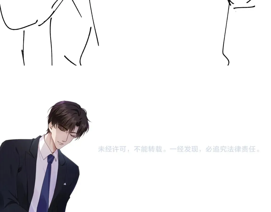 第69话 不要欺骗自己了！ 第127页