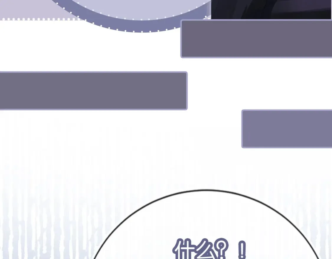 第69话 不要欺骗自己了！ 第129页