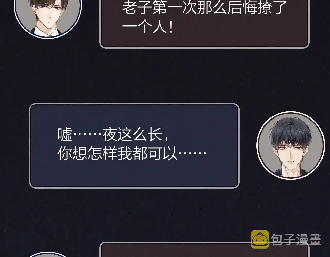10月22日即将上线—— 第5页
