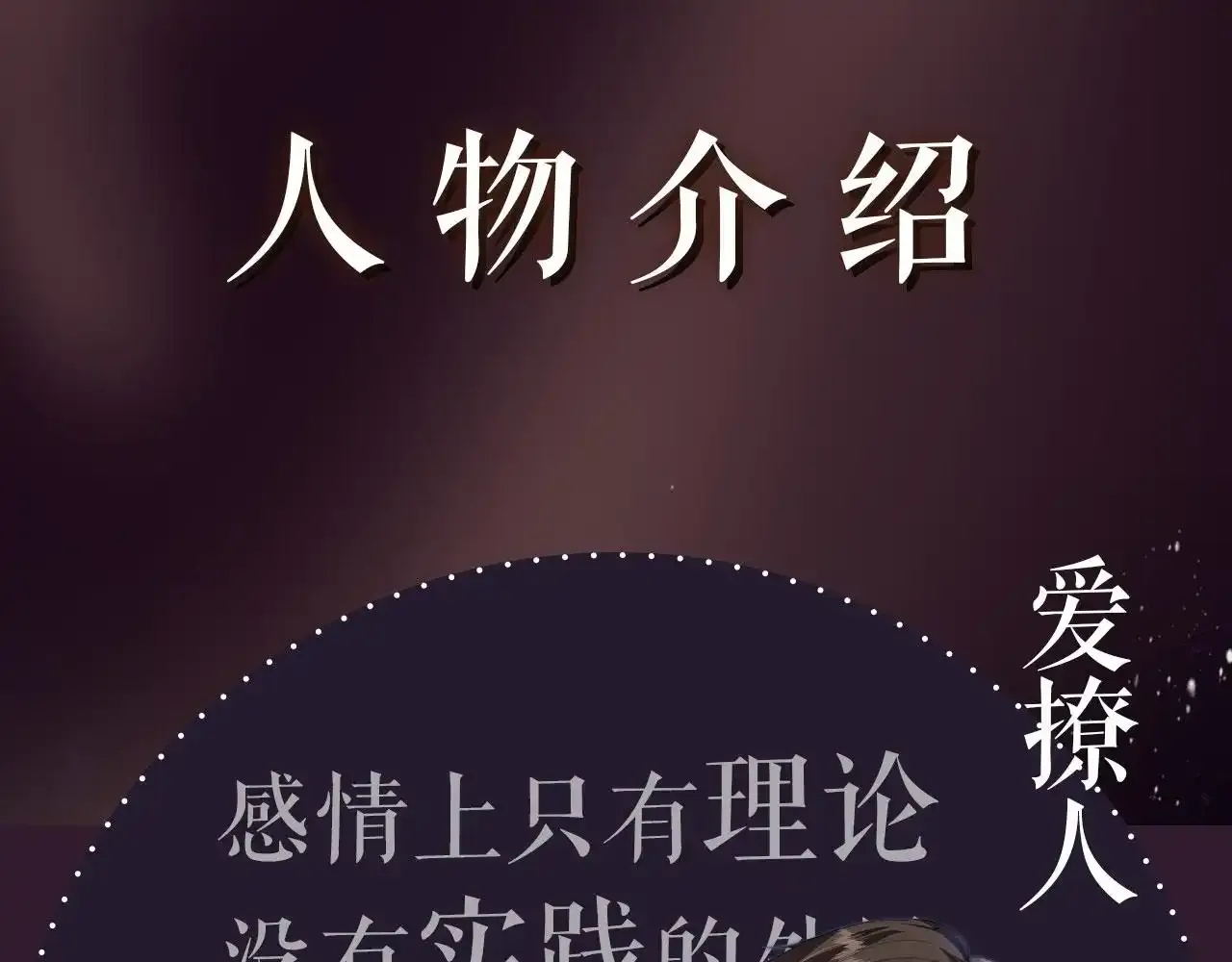 10月22日即将上线—— 第11页