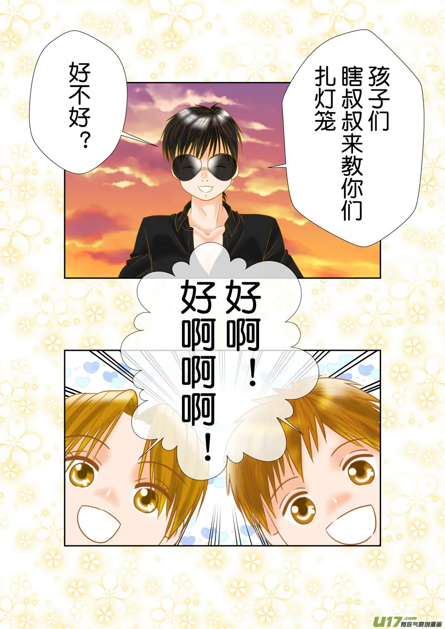 正章（169） 第2页