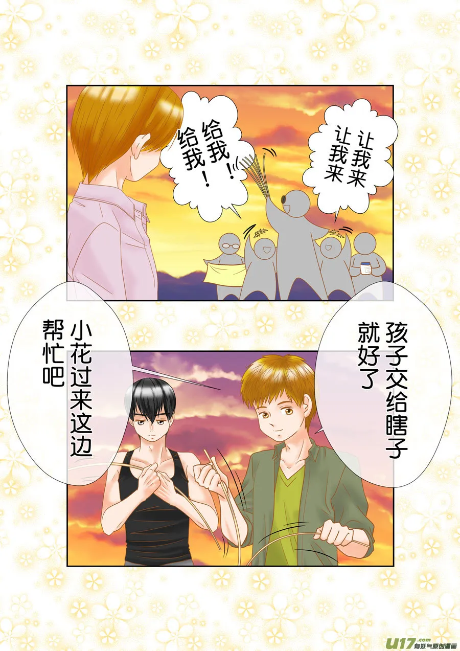 正章（169） 第3页