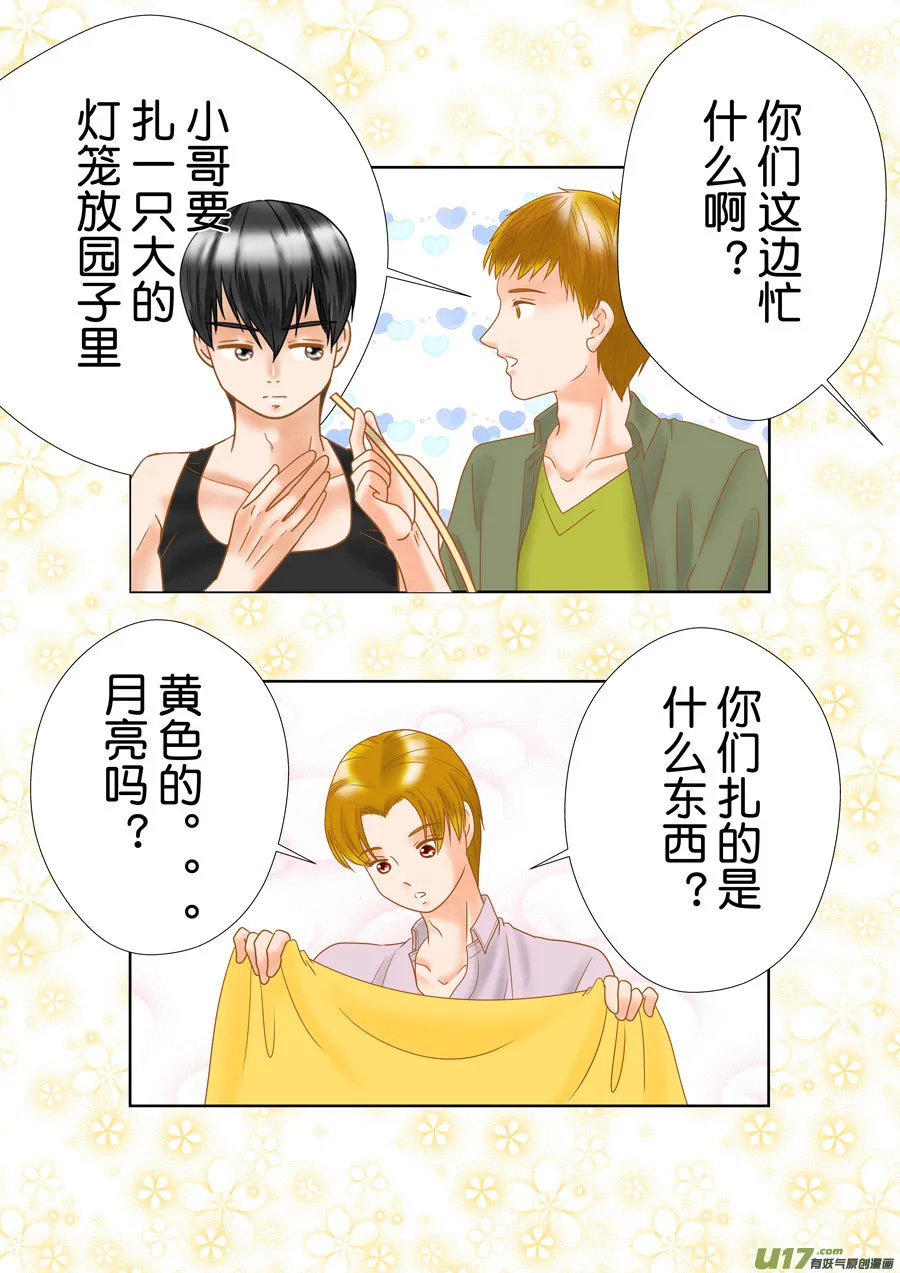 正章（169） 第4页