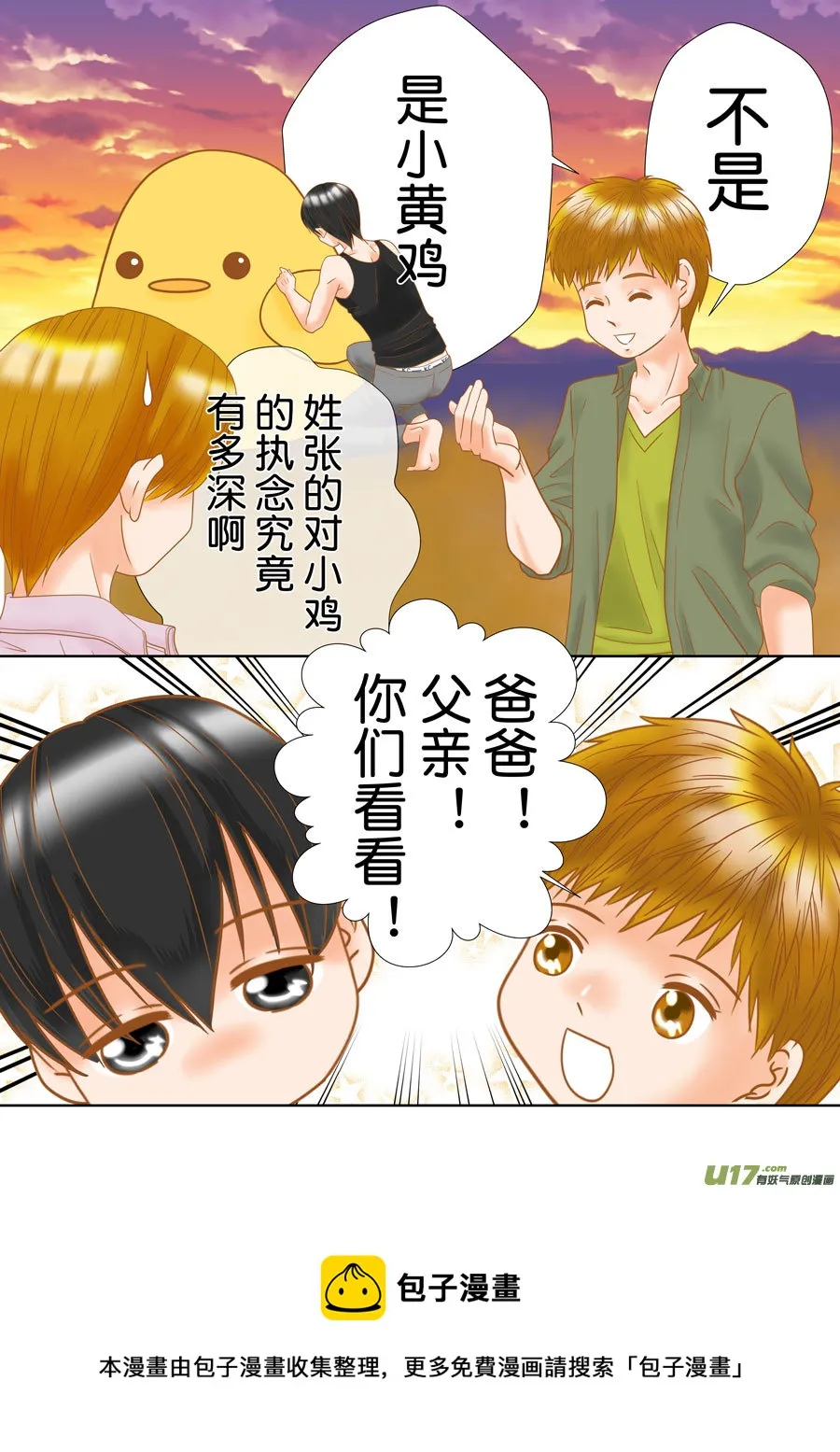正章（169） 第5页