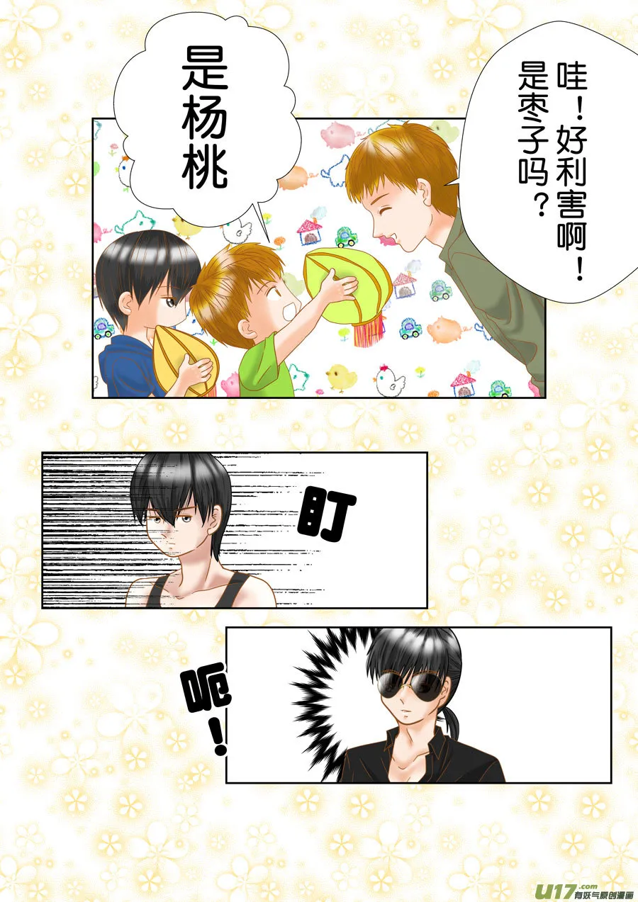 正章（169） 第6页