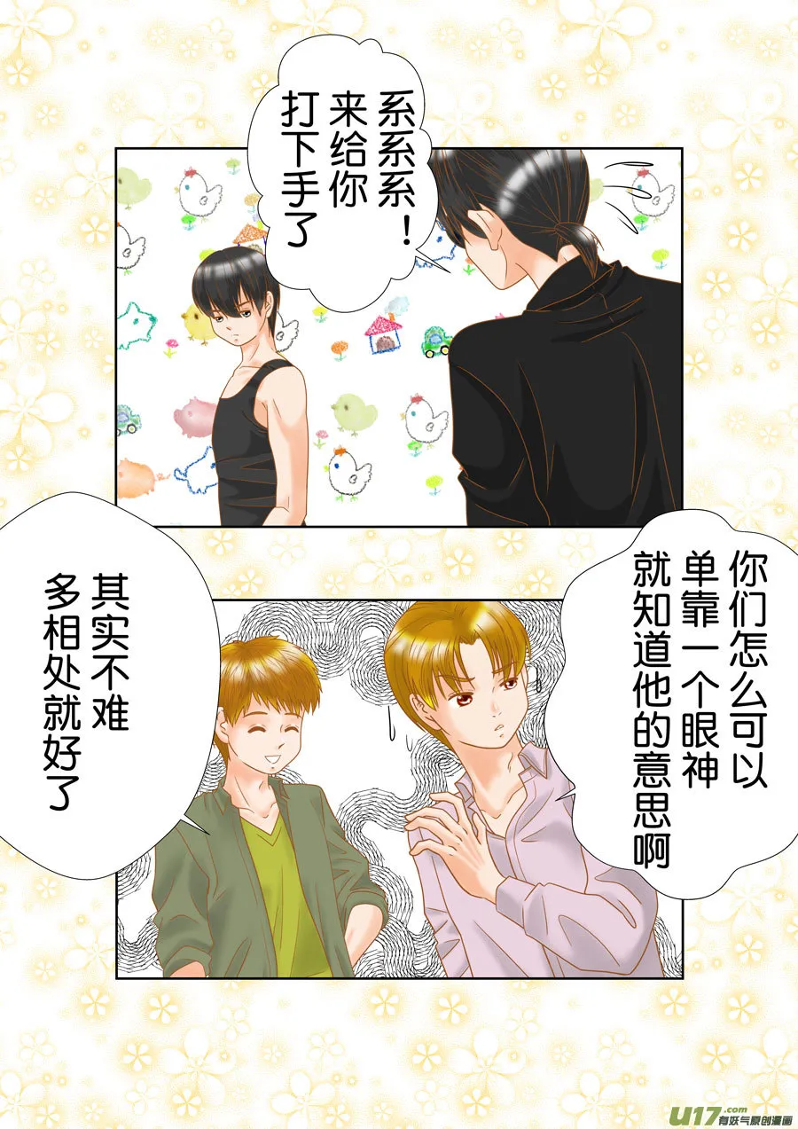 正章（169） 第7页