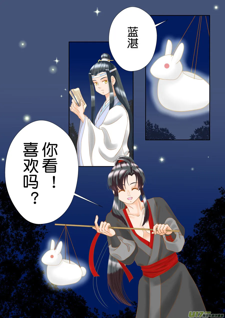 正章（169） 第11页
