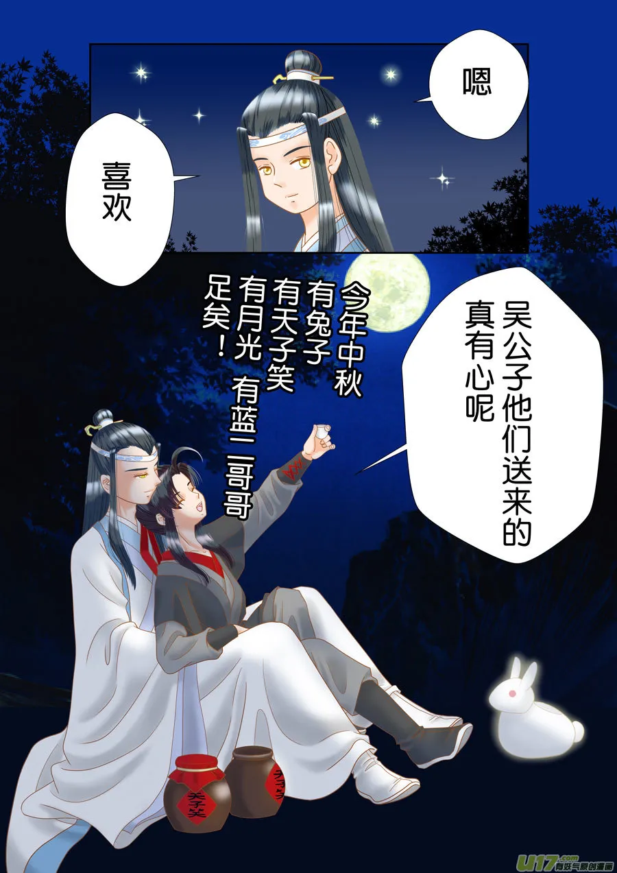 正章（169） 第12页