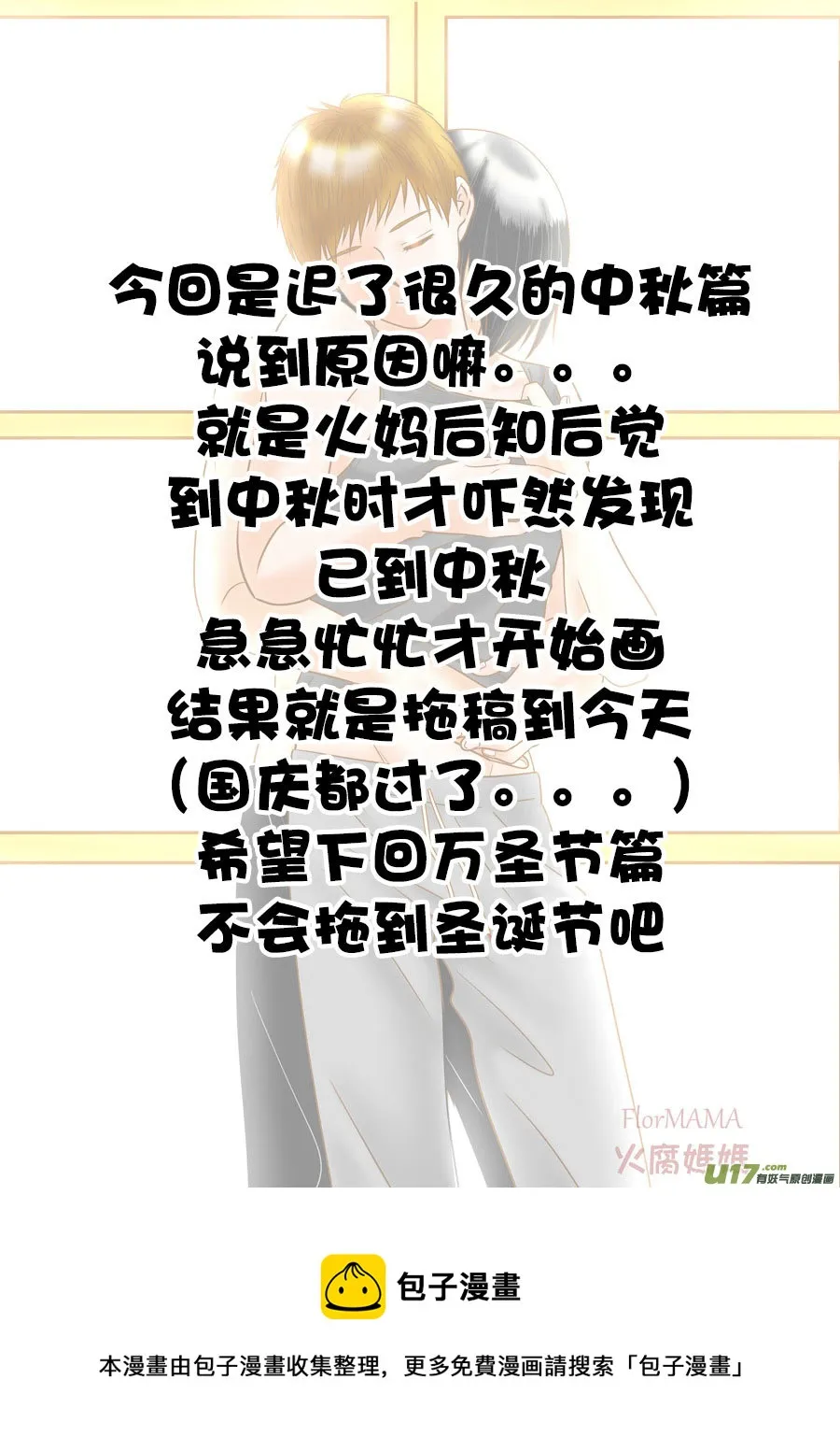 正章（169） 第13页
