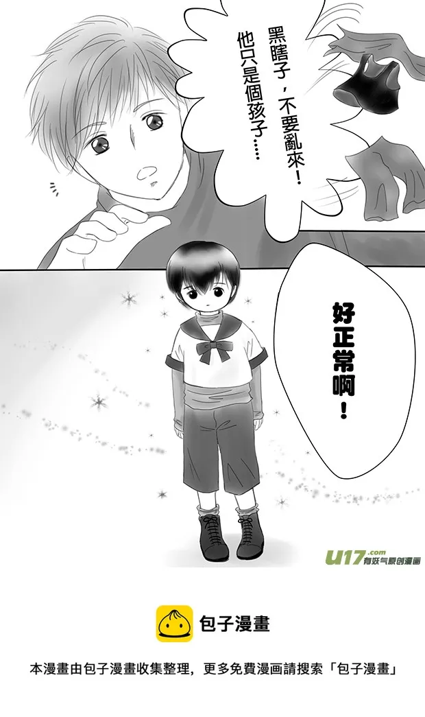 正章05 第5页
