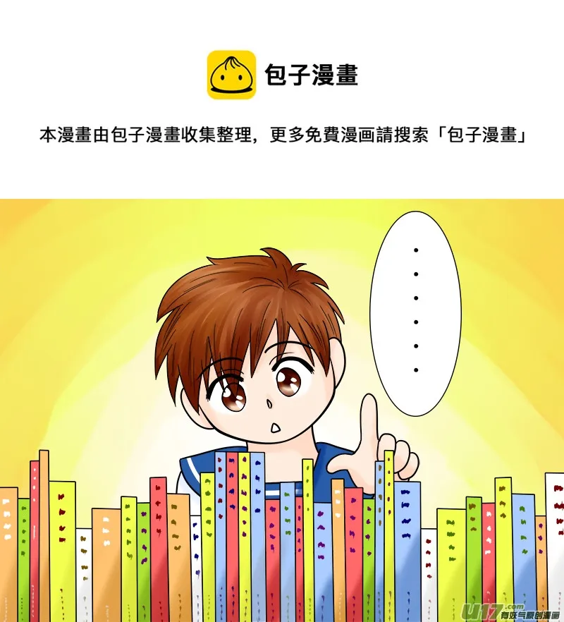 正章 48 第1页
