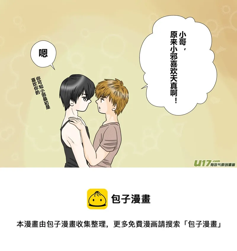 正章 92 第5页