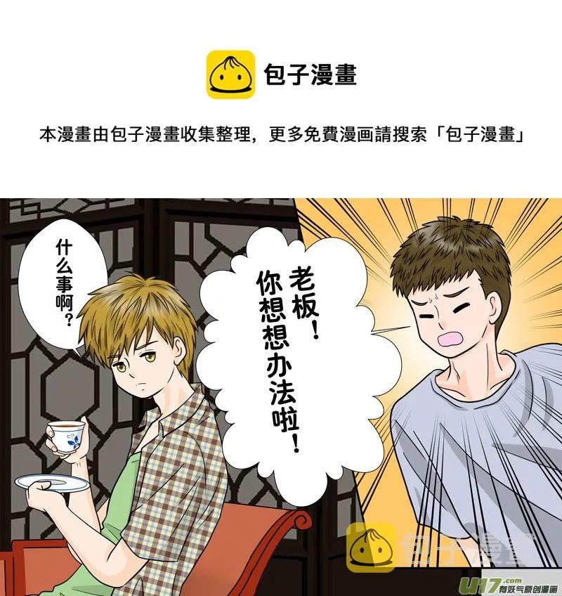 正章 99 第1页