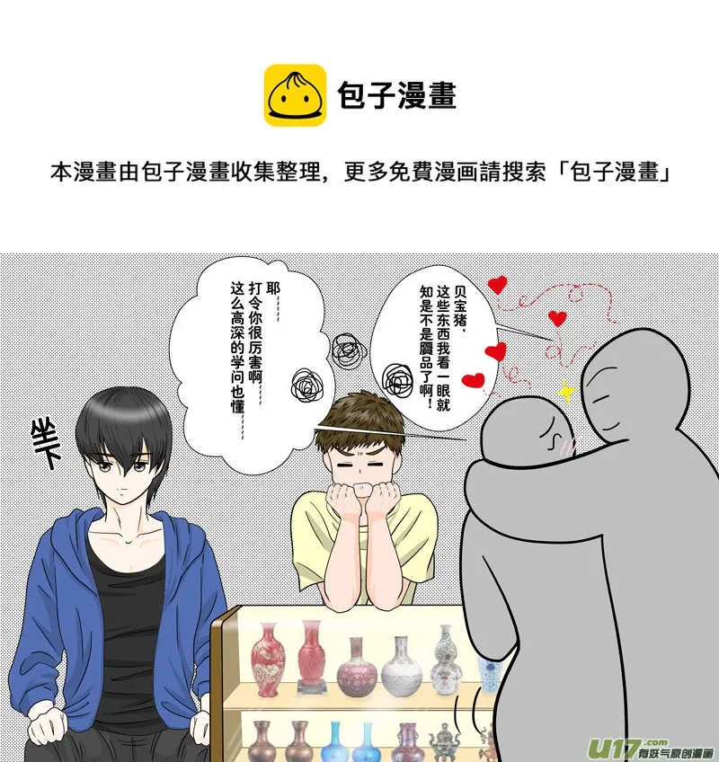 正章 99 第5页