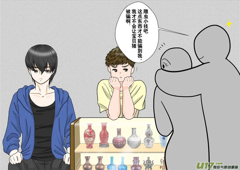 正章 99 第6页
