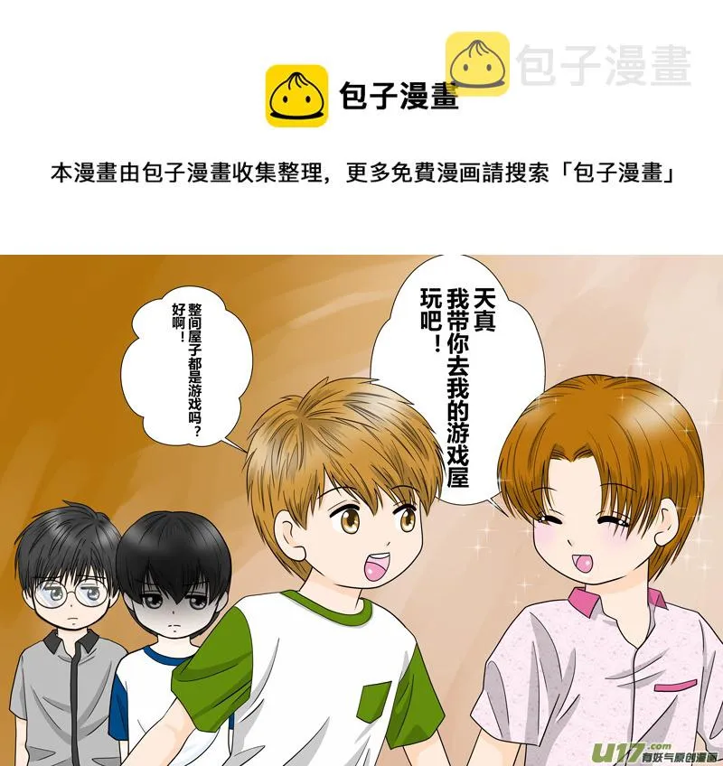 正章 103 第1页
