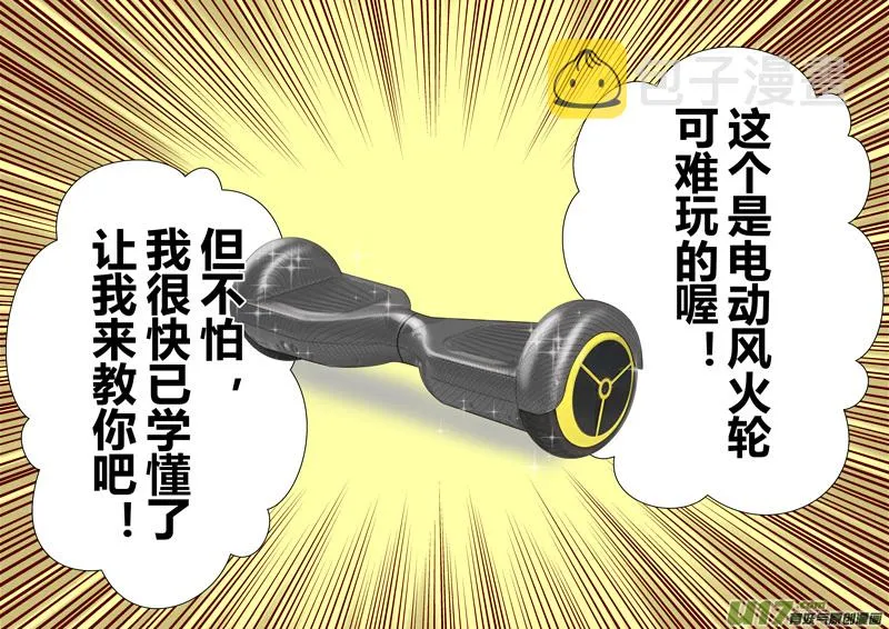 正章 103 第2页