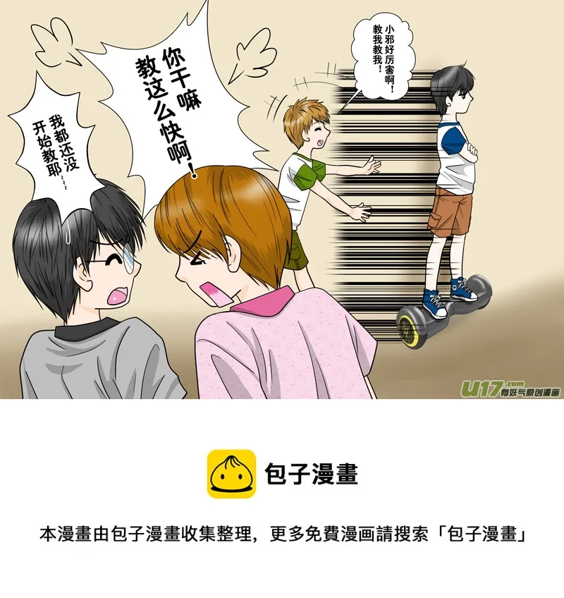 正章 103 第5页