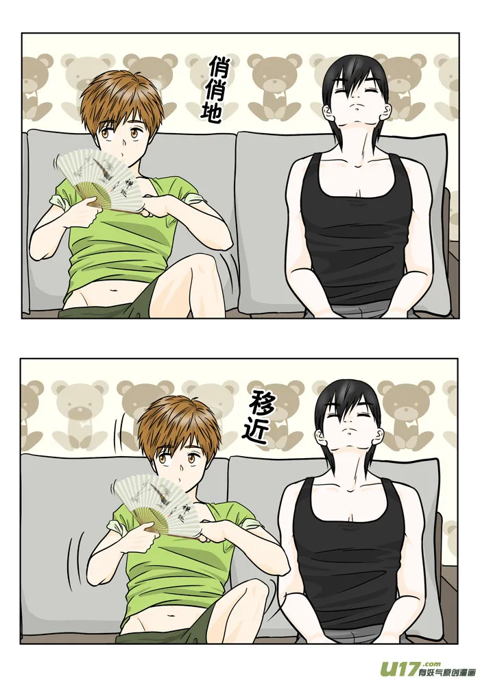 正章（131） 第2页