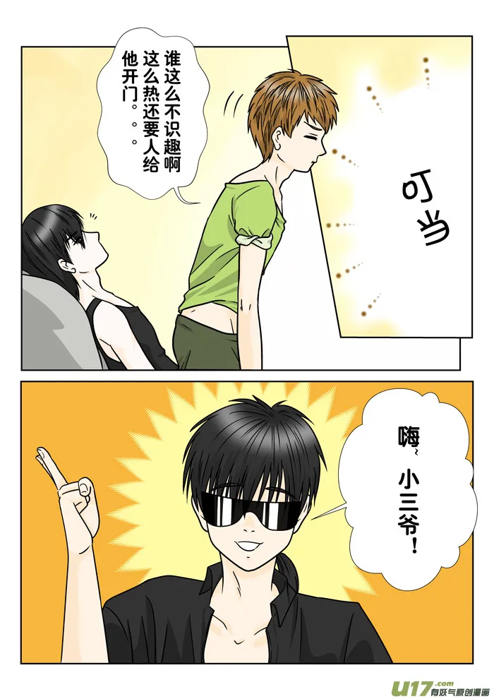 正章（131） 第4页