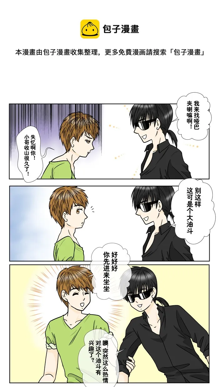 正章（131） 第5页