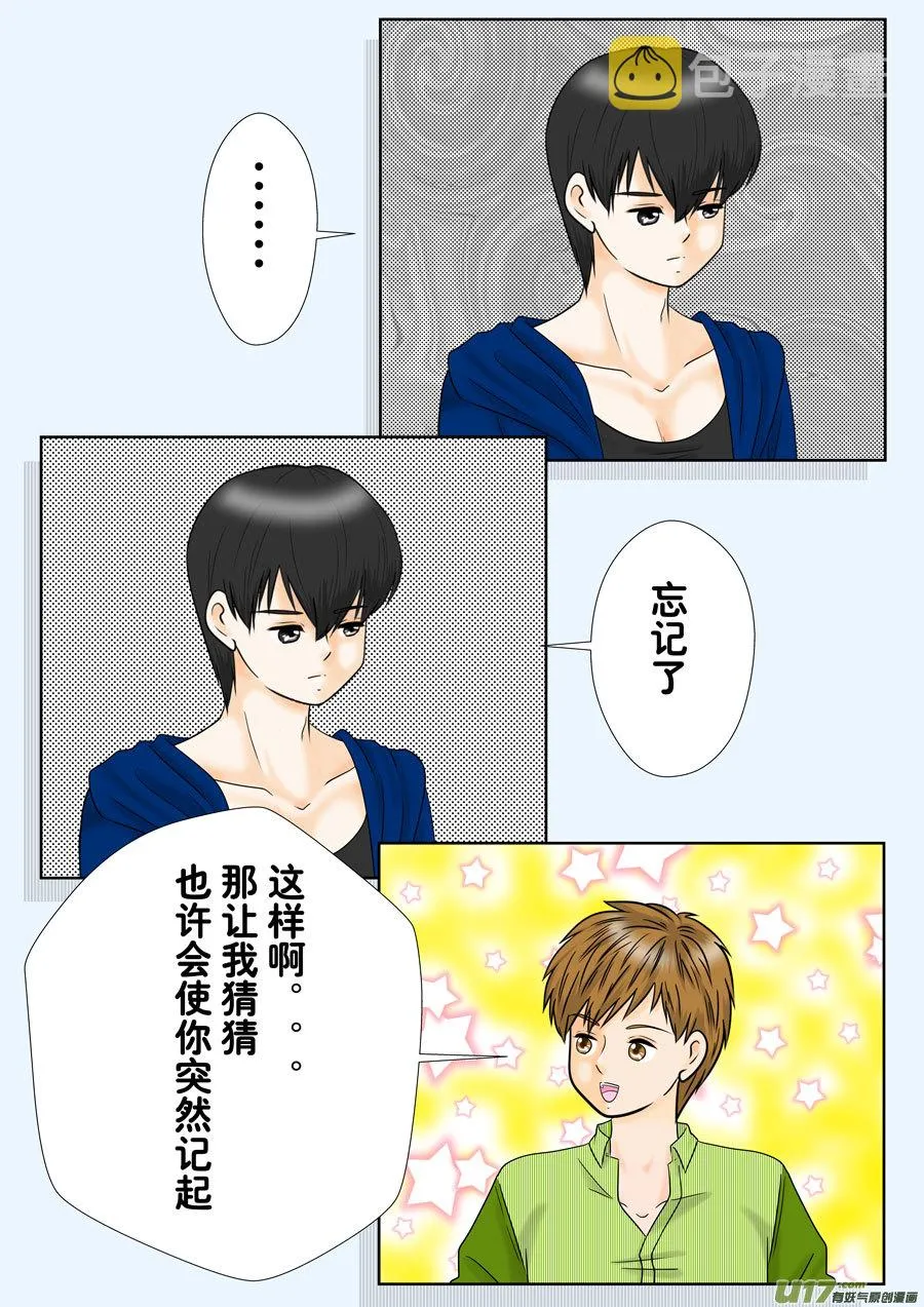 正章（139） 第2页