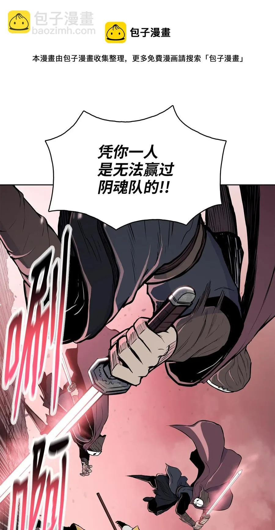 95 赤王令现 第17页